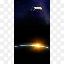 星球边上的光线H5素材背景