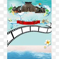 梦幻影视城蓝色背景素材
