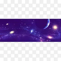 梦幻星空文艺浪漫紫色banner