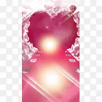 红色梦幻情人节阶梯源文件H5背景