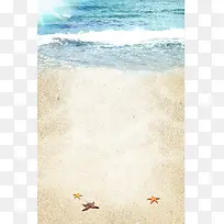 海星沙滩海水清新背景素材