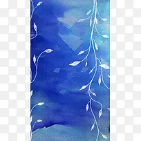 蓝色水彩树叶h5背景