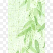 绿色清新竹叶水墨背景素材
