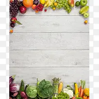 蔬菜水果木板背景