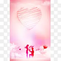 粉色浪漫爱心婚庆活动海报背景素材