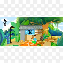 二十四节气大暑吃西瓜吹风扇乘凉banner海报