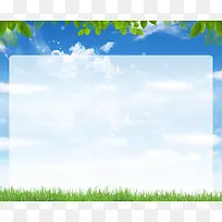 清新蓝天白天绿叶展览栏平面广告