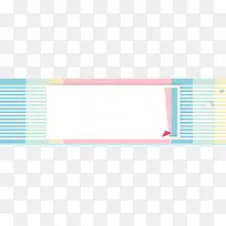 蓝色黄色粉色条纹小清新banner背景图