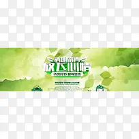 放飞心情清明踏青