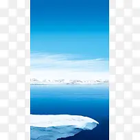 冰山大海H5背景