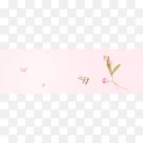 粉色 玫瑰花朵 花瓣 化妆品 饰品 清新浪漫背景