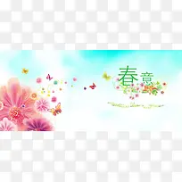 淡雅春意背景