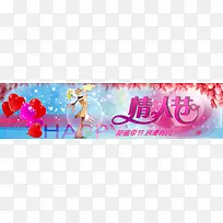 店铺招商背景