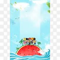 清新简约暑期夏令营夏季旅游海报
