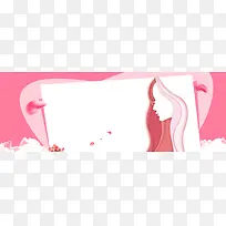 38妇女节母亲节背景
