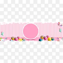 淘宝糖果女装粉色浪漫条纹礼品海报背景