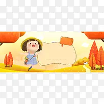 秋季出游卡通小清新黄色banner