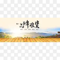 农贸背景图