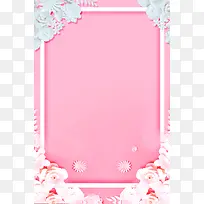 唯美文艺春季促销海报