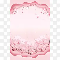 粉色唯美赏樱花春游海报