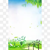 风能发电蓝色科技城市健康