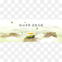 茶背景图
