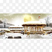 韩国冬天茅草屋小院印刷背景
