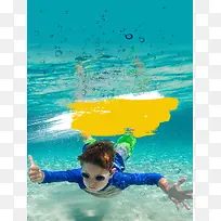 儿童游泳培训宣传海报背景模板
