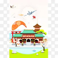 简洁日本旅行文化背景素材