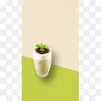 茶色抹茶奶盖绿茶饮品H5背景素材