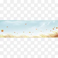 秋季上市淘宝banner壁纸