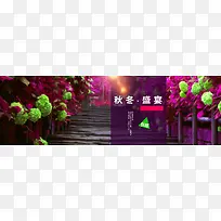 女装淘宝banner背景