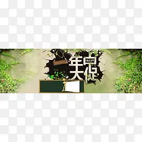 淘宝清新男装年中大促背景banner