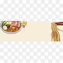 面食简约卡通手绘简约棕色背景
