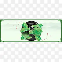 古风雨水二十四节气背景海报banner