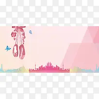 舞蹈中心招生海报背景