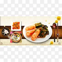 韩国传统泡菜美味海报banner
