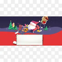 圣诞活动banner
