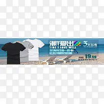 T恤海报背景