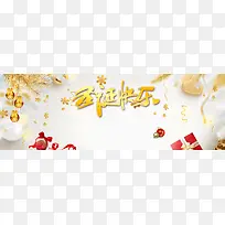 圣诞节文艺清新白色淘宝banner