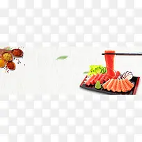 淘宝天猫电商美食日本寿司生鱼片日系海报