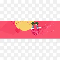 天猫爱情浪漫情人节情侣背景banner