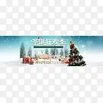 天猫淘宝圣诞狂欢季海报PSD素材