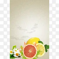 水果饮品海报背景素材