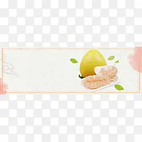 橘色小清新柚子水果鲜果美食banner