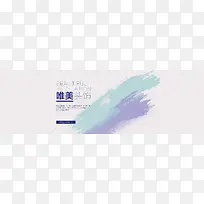 唯美清新头饰背景