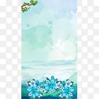 手绘插画花卉荷花H5背景素材