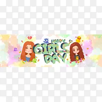 女生节促销卡通图