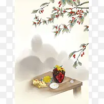 重阳节手绘菊花酒茱萸植物