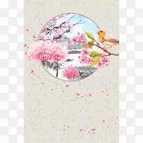 唯美中国风桃花节宣传海报背景素材